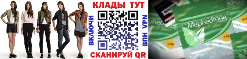 Наркошоп Шуя Cocaine  МЕФ  Псилоцибиновые грибы  ГАШ  APVP 