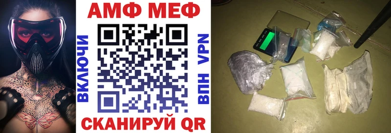 АМФЕТАМИН Premium  наркотики  Шуя 