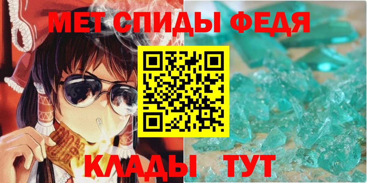 АМФ 98% Шуя