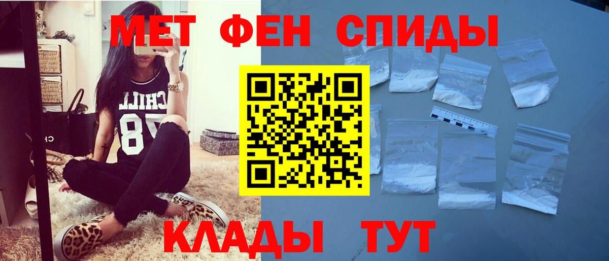 АМФ 98%  АМФЕТАМИН  Шуя  Вход с VPN 