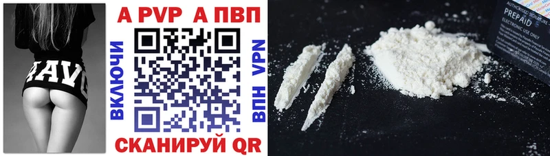 Альфа ПВП Соль Шуя