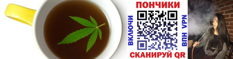 Canna-Cookies конопля  Шуя 