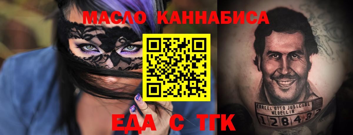 Canna-Cookies конопля  Вход с VPN  Шуя 