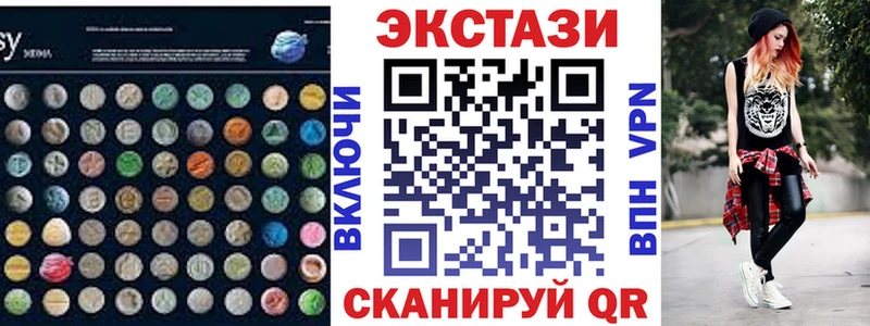где купить наркоту Шуя сайты даркнета как зайти Ecstasy MDMA