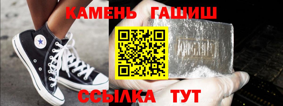 Шуя  ГАШИШ Cannabis  Вход с VPN  ГАШ VHQ 