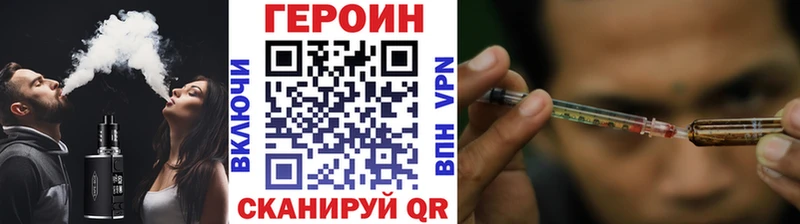 KRAKEN Шуя ГЕРОИН VHQ