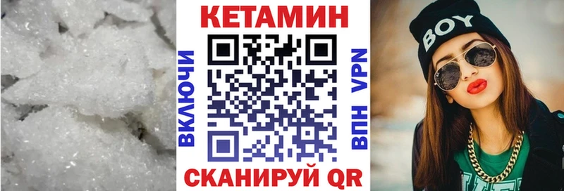 как найти закладки  Шуя  kraken ONION  Кетамин ketamine 