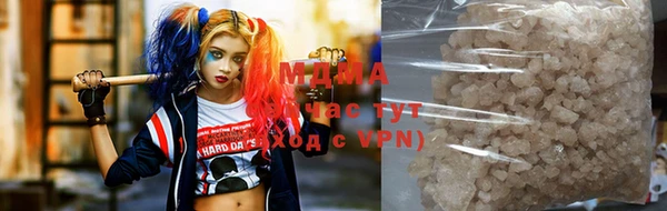 гашишное масло Майский