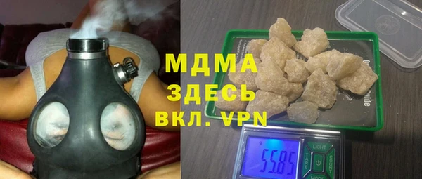 марихуана Магас