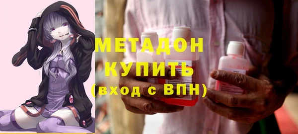 гашишное масло Майский