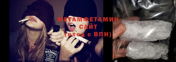 марихуана Магас