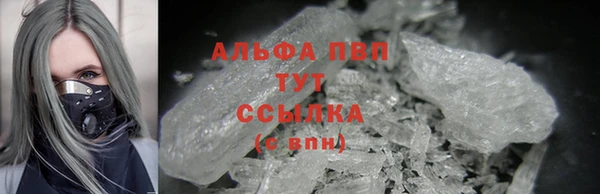 бутик Одинцово