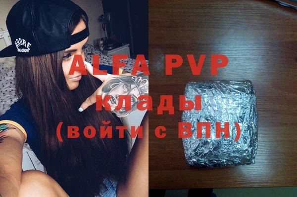 марихуана Магас