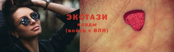спайс Анжеро-Судженск