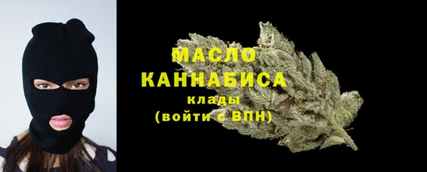 гашишное масло Майский