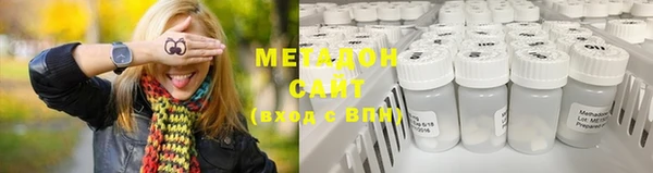 метадон Магадан