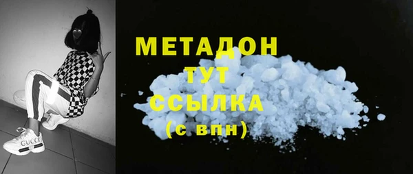 марихуана Магас