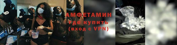 марихуана Магас