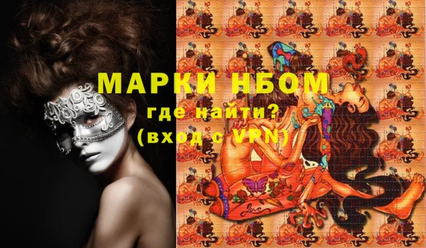 кристаллы Домодедово