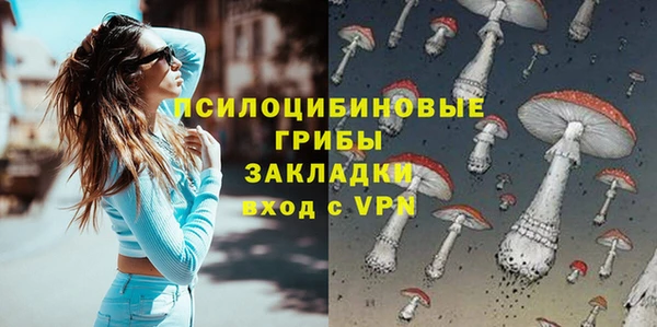 марихуана Магас
