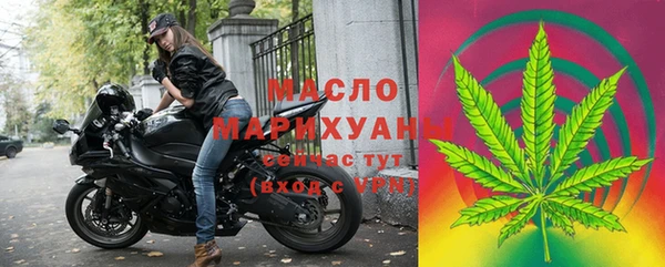 гашишное масло Майский