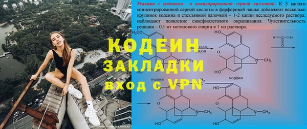 метадон Магадан