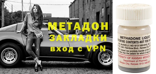 марихуана Магас