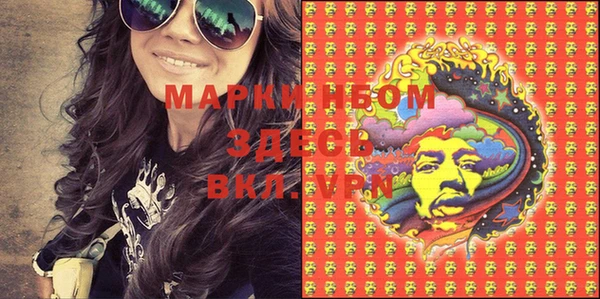 марихуана Магас