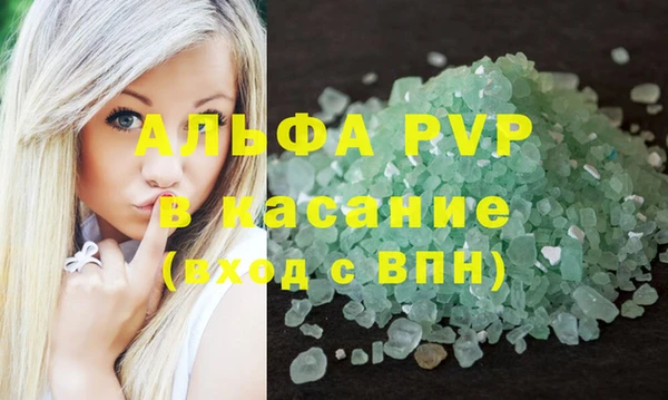гашишное масло Майский