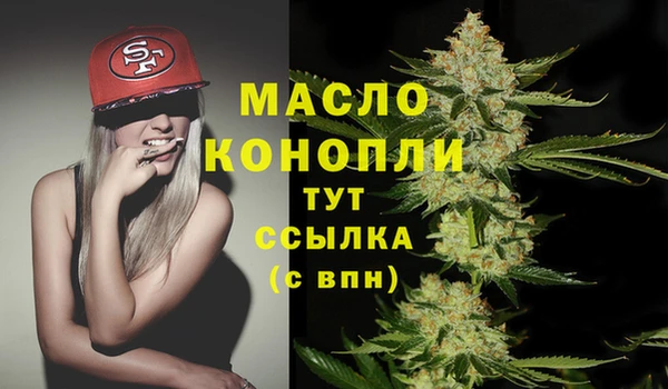 марихуана Магас