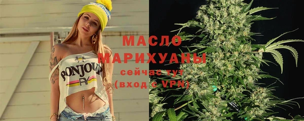 марихуана Магас
