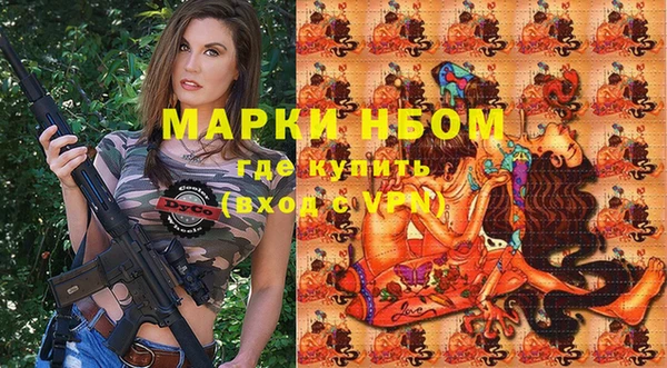 гашишное масло Майский