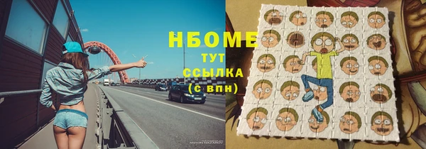 марихуана Магас