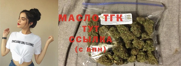 гашишное масло Майский