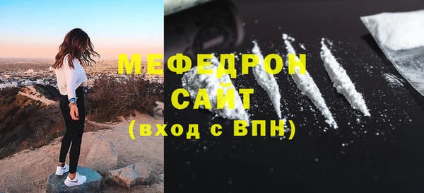марихуана Магас
