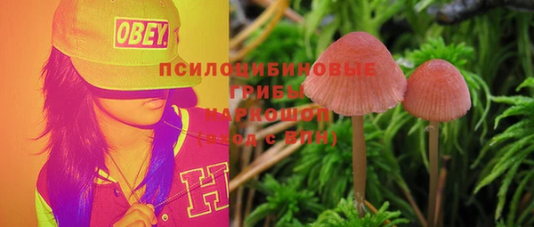 гашишное масло Майский