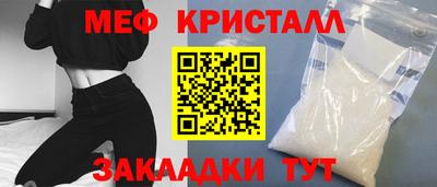 крисы Чапаевск