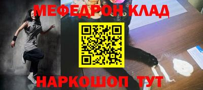 соль ск Чебоксары