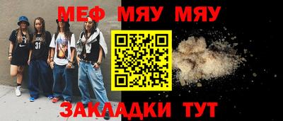 соль ск Чебоксары