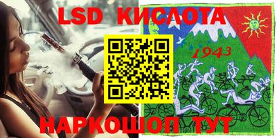крисы Чапаевск