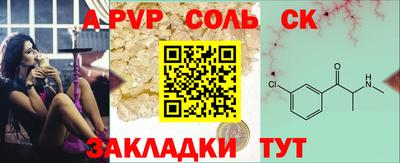 ПСИЛОЦИБИНОВЫЕ ГРИБЫ Чебаркуль