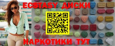 ПСИЛОЦИБИНОВЫЕ ГРИБЫ Чебаркуль