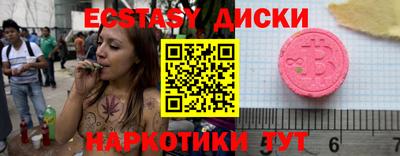 крисы Чапаевск