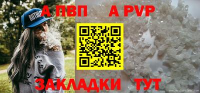 крисы Чапаевск