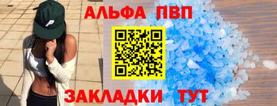соль ск Чебоксары