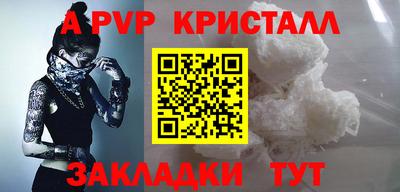 крисы Чапаевск