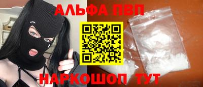 соль ск Чебоксары