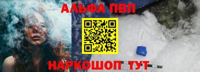 крисы Чапаевск