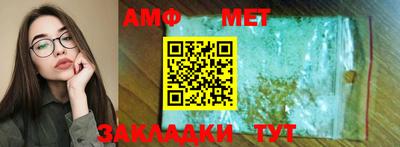 крисы Чапаевск