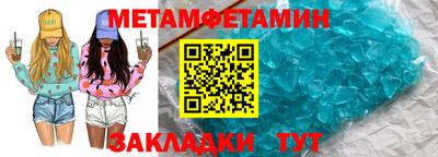 соль ск Чебоксары